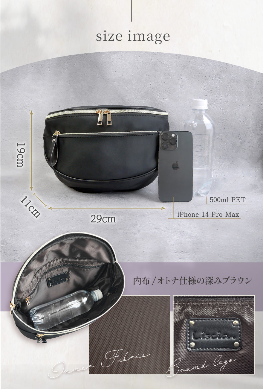 商品サイズイメージ