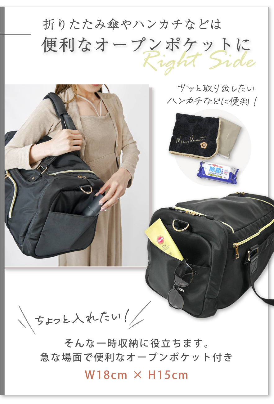 折りたたみ傘やハンカチなどは便利なオープンポケットに サッと取り出したいハンカチなどに便利! ちょっと入れたい!そんな一時収納に役立ちます。急な場面で便利なオープンポケット付き W18×H15cm