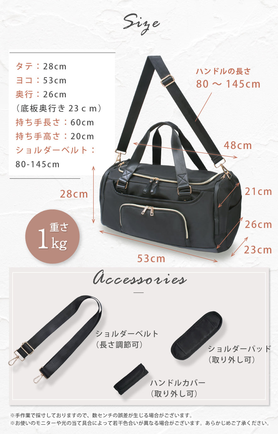商品サイズ タテ:28cm ヨコ:53cm 奥行:26cm(底板奥行き23cm)持ち手長さ:60cm 持ち手高さ:20cm ショルダーベルト:80-145cm 重さ1kg ショルダーベルト(長さ調整可)・ショルダーパッド(取り外し可)・ハンドルカバー(取り外し可) ※手作業で採寸しておりますので、数センチの誤差が生じる場合がございます。※お使いのモニターや光の当て具合によって若干の色合いが異なる場合がございます。あらかじめご了承ください。