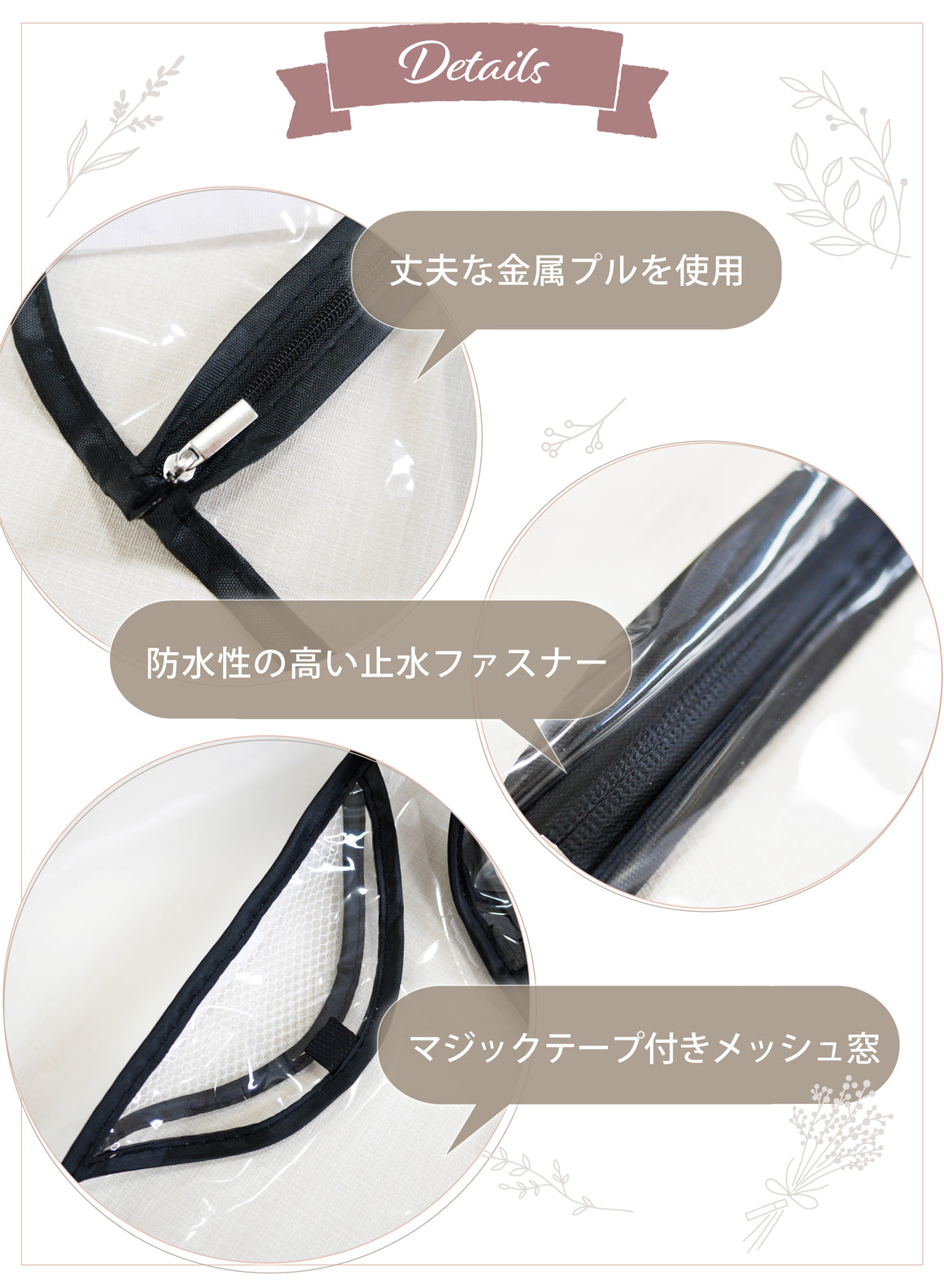 商品仕様