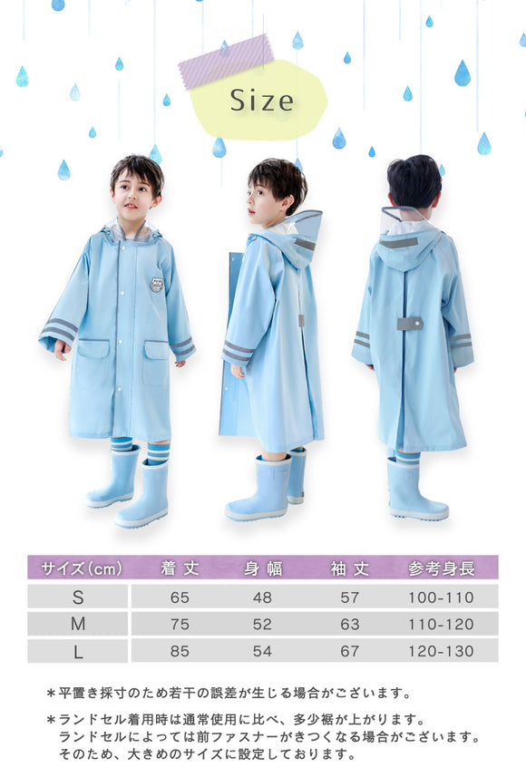 サイズ S:着丈65 身幅48 袖丈57 参考身長100-110 M:着丈75 身幅52 袖丈63 参考身長110-120 L:着丈85 身幅54 袖丈67 参考身長120-130