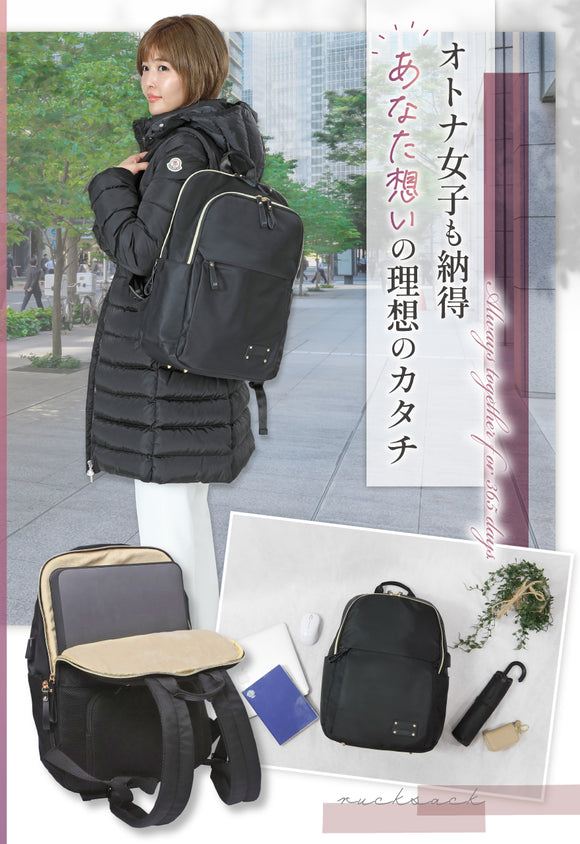 オトナ女子も納得 あなたの思いの理想のカタチ