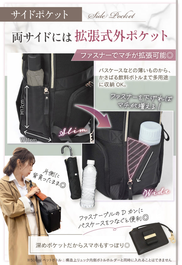 サイドポケット 両サイドには拡張子外ポケット ファスナーでマチが拡張可能◎パスケースなどの薄いものから、かさばる飲料ボトルまで多用途に収納OK。ファスナーを下げればマチが増える! 深めポケットだからスマホをすっぽり◎