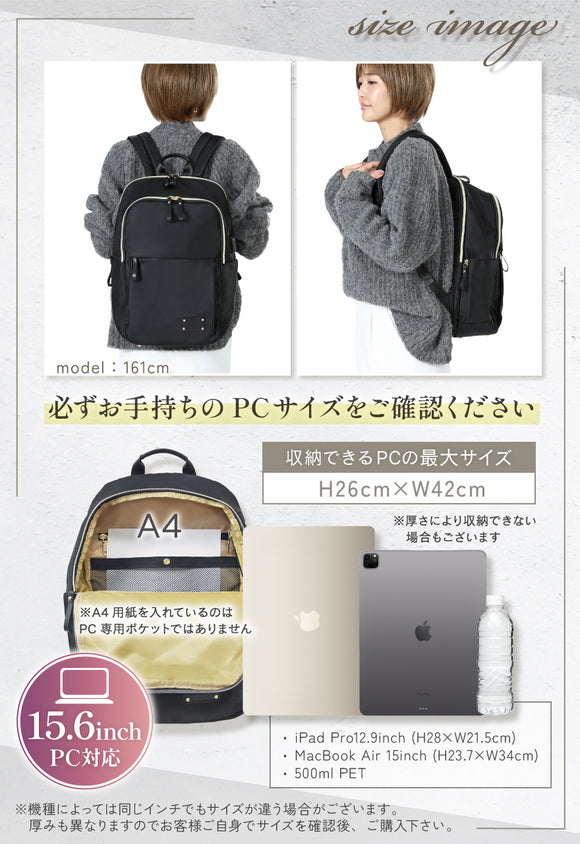 商品仕様 必ずお手持ちのPCサイズをご確認ください